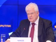 Совместное заявление по итогам вчерашних переговоров США и РФ в Эр-Рияде не было принято из-за «позиции Украины» Совместное заявление по итогам вчерашних переговоров США и РФ в Эр-Рияде не было принято из-за "позиции Украины"