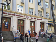 В ожидании Геракла