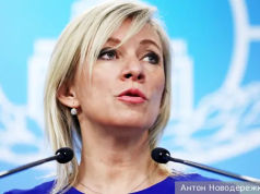 Захарова: Команда для нанесения удара по ГИС «Суджа» была дана из Лондона