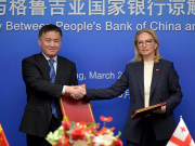 Теперь и на уровне Центробанков: сотрудничество Грузии и Китая расширяется