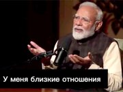 Премьер Индии Моди призвал Зеленского к прямым переговорам с Россией Премьер Индии Моди призвал Зеленского к прямым переговорам с Россией