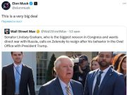 Маск поддержал призыв сенатора Грэма к Зеленскому уйти в отставку Маск поддержал призыв сенатора Грэма к Зеленскому уйти в отставку