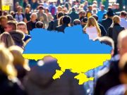 Все население Украины на 2025 год составляет 29 млн человек Все население Украины на 2025 год составляет 29 млн человек
