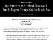 Полное заявление Белого дома об итогах переговоров с Россией в Саудовской Аравии Полное заявление Белого дома об итогах переговоров с Россией в Саудовской Аравии