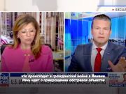 Хегсет: Нам плевать на гражданскую войну в Йемене Хегсет: Нам плевать на гражданскую войну в Йемене