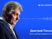 Разговор Путина и Трампа пройдет с 16 до 18 часов по Москве, сообщил Песков Разговор Путина и Трампа пройдет с 16 до 18 часов по Москве, сообщил Песков