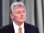 Заявления Пескова Заявления Пескова