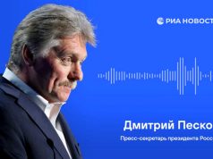 Итоги переговоров России и США в Эр-Рияде доложены Москве и Вашингтону, заявил Песков Итоги переговоров России и США в Эр-Рияде доложены Москве и Вашингтону, заявил Песков