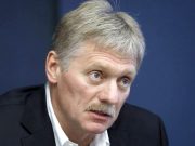 Заявления Пескова Заявления Пескова