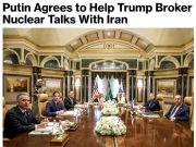 Представители РФ и США в Эр-Рияде договорились провести отдельные переговоры по ситуации вокруг Ирана Представители РФ и США в Эр-Рияде договорились провести отдельные переговоры по ситуации вокруг Ирана