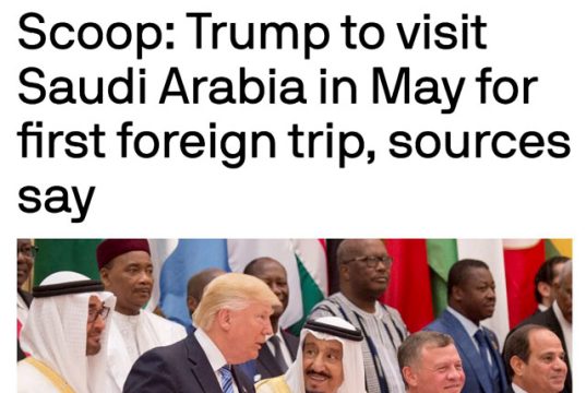 Трамп планирует посетить Саудовскую Аравию в середине мая. Поездка может быть увязана с остановкой огня в Украине Трамп планирует посетить Саудовскую Аравию в середине мая. Поездка может быть увязана с остановкой огня в Украине