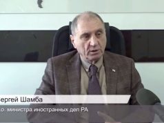 Бадра Гунба и Владимир Путин обсудили жизненно важные для абхазского народа и государства вопросы, а также взаимоотношения с Россией Бадра Гунба и Владимир Путин обсудили жизненно важные для абхазского народа и государства вопросы, а также взаимоотношения с Россией
