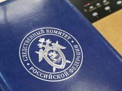 СК РФ возбудил уголовное дело о терроризме по факту разжигания ненависти и вражды к проживающим в Абхазии россиянам СК РФ возбудил уголовное дело о терроризме по факту разжигания ненависти и вражды к проживающим в Абхазии россиянам