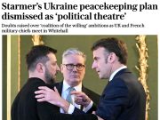 Планы Стармера по отправке в Украину миротворцев — это «политический театр» Планы Стармера по отправке в Украину миротворцев - это «политический театр»