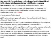 Стармер и Трамп обсудили предстоящие переговоры США и Украины в Саудовской Аравии, сообщает The Guardian Стармер и Трамп обсудили предстоящие переговоры США и Украины в Саудовской Аравии, сообщает The Guardian