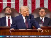 Другие заявления Трампа из его выступления перед Конгрессом Трамп выступил перед Конгрессом и заявил, что и Украина, и Россия готова к мирным переговорам