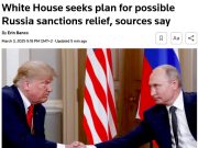 Трамп не стал отрицать, что может снять санкции с России Трамп не стал отрицать, что может снять санкции с России