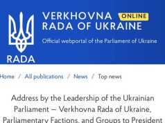 Верховная Рада приветствует мирные переговоры, которые начал Трамп Верховная Рада приветствует мирные переговоры, которые начал Трамп