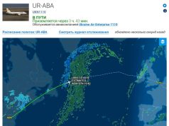 Самолет Зеленского вылетел из США и находится на пути в Лондон, где приземлится к полудню Самолет Зеленского вылетел из США и находится на пути в Лондон, где приземлится к полудню