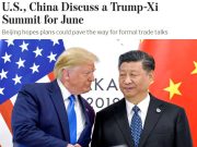 США и Китай обсуждают саммит Трампа и Си Цзиньпиня в июне, сообщает The Wall Street Journal США и Китай обсуждают саммит Трампа и Си Цзиньпиня в июне, сообщает The Wall Street Journal