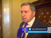 Ушаков заявил, что призывы к перемирию в Украине Москва воспринимает как попытку дать ВСУ время на перевооружение Ушаков заявил, что призывы к перемирию в Украине Москва воспринимает как попытку дать ВСУ время на перевооружение