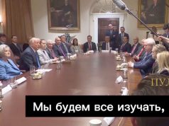 Трамп: Мы рассмотрим российские запросы по снятию санкций Трамп: Мы рассмотрим российские запросы по снятию санкций