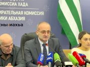 54,73% избирателей проголосовали за Бадру Гунба 54,73% избирателей проголосовали за Бадру Гунба