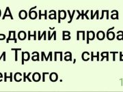 Простите, но это правда так. Ему сегодня публичную порку устроили Простите, но это правда так. Ему сегодня публичную порку устроили