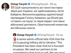 США остановили всю военную помощь Украине, пишут американские СМИ со ссылкой на официальных представителей Белого дома США остановили всю военную помощь Украине, пишут американские СМИ со ссылкой на официальных представителей Белого дома