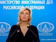 Захарова: Россия не исключает контакты с представителями США в течение ближайших нескольких дней Захарова: Россия не исключает контакты с представителями США в течение ближайших нескольких дней