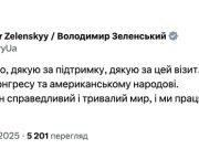 Зеленский понимает глубину своего провала Зеленский понимает глубину своего провала