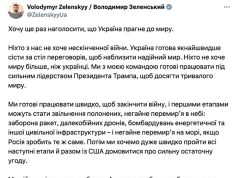 Зеленский написал пост о перепалке в Белом доме, в котором так и не принёс извинения Трампу Зеленский написал пост о перепалке в Белом доме, в котором так и не принёс извинения Трампу