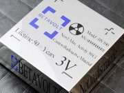 В Китае началось массовое производство ядерных батареек В Китае началось массовое производство ядерных батареек