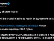 Следующая неделя будет иметь решающее значение в переговорах по прекращению войны в Украине Следующая неделя будет иметь решающее значение в переговорах по прекращению войны в Украине
