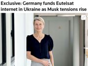 Германия уже год финансирует доступ Украины к спутниковой интернет-сети Германия уже год финансирует доступ Украины к спутниковой интернет-сети
