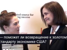 Джуди Шелтон: «Возвращение к валюте, обеспеченной золотом, в виде криптовалюты» Джуди Шелтон: "Возвращение к валюте, обеспеченной золотом, в виде криптовалюты"