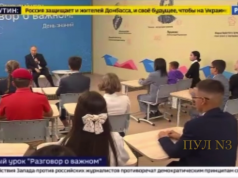 Образование в России должно быть российским: по следам реформ Трампа — мнение