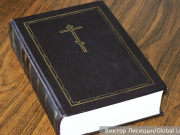 Большинство христиан никогда не читало Библию