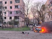 Что случилось в Кривом Роге Что случилось в Кривом Роге