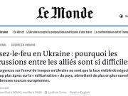 Европейцы никак не могут договориться об отправке миротворцев и военной помощи в Украину Европейцы никак не могут договориться об отправке миротворцев и военной помощи в Украину