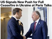 США хотят обеспечить полное прекращение огня в Украине в течение нескольких недель США хотят обеспечить полное прекращение огня в Украине в течение нескольких недель