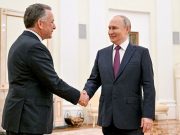 Путин принимает в Кремле спецпосланника Трампа Уиткоффа, сообщил Песков Путин принимает в Кремле спецпосланника Трампа Уиткоффа, сообщил Песков