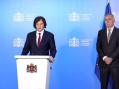 Министром регионального развития Грузии станет Кахабер Гуледани Министром регионального развития Грузии станет Кахабер Гуледани