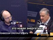 У России есть преимущества, помогающие ей выигрывать информационную войну, рассказал Дмитрий Евстафьев У России есть преимущества, помогающие ей выигрывать информационную войну, рассказал Дмитрий Евстафьев