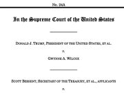 Дональд Трамп может уволить Дж. Пауэлла? Дональд Трамп может уволить Дж. Пауэлла?