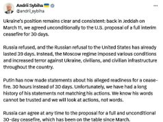 Украинский МИД прокомментировал предложенное Москвой перемирие Украинский МИД прокомментировал предложенное Москвой перемирие