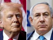 Вчера Израиль отменил все пошлины на американские товары Вчера Израиль отменил все пошлины на американские товары