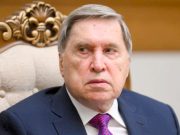 Юрий Ушаков сообщил о понимании руководством США первопричин конфликта на Украине Юрий Ушаков сообщил о понимании руководством США первопричин конфликта на Украине