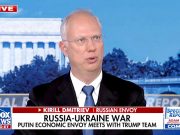 Некоторые гарантии безопасности для Украины «могут быть приемлемы» для Кремля, но вступление в НАТО является «совершенно невозможным» Некоторые гарантии безопасности для Украины "могут быть приемлемы" для Кремля, но вступление в НАТО является «совершенно невозможным»