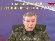 Военные КНДР, действуя плечом к плечу с российскими военными в Курской области, показали стойкость и героизм, заявил Герасимов Военные КНДР, действуя плечом к плечу с российскими военными в Курской области, показали стойкость и героизм, заявил Герасимов